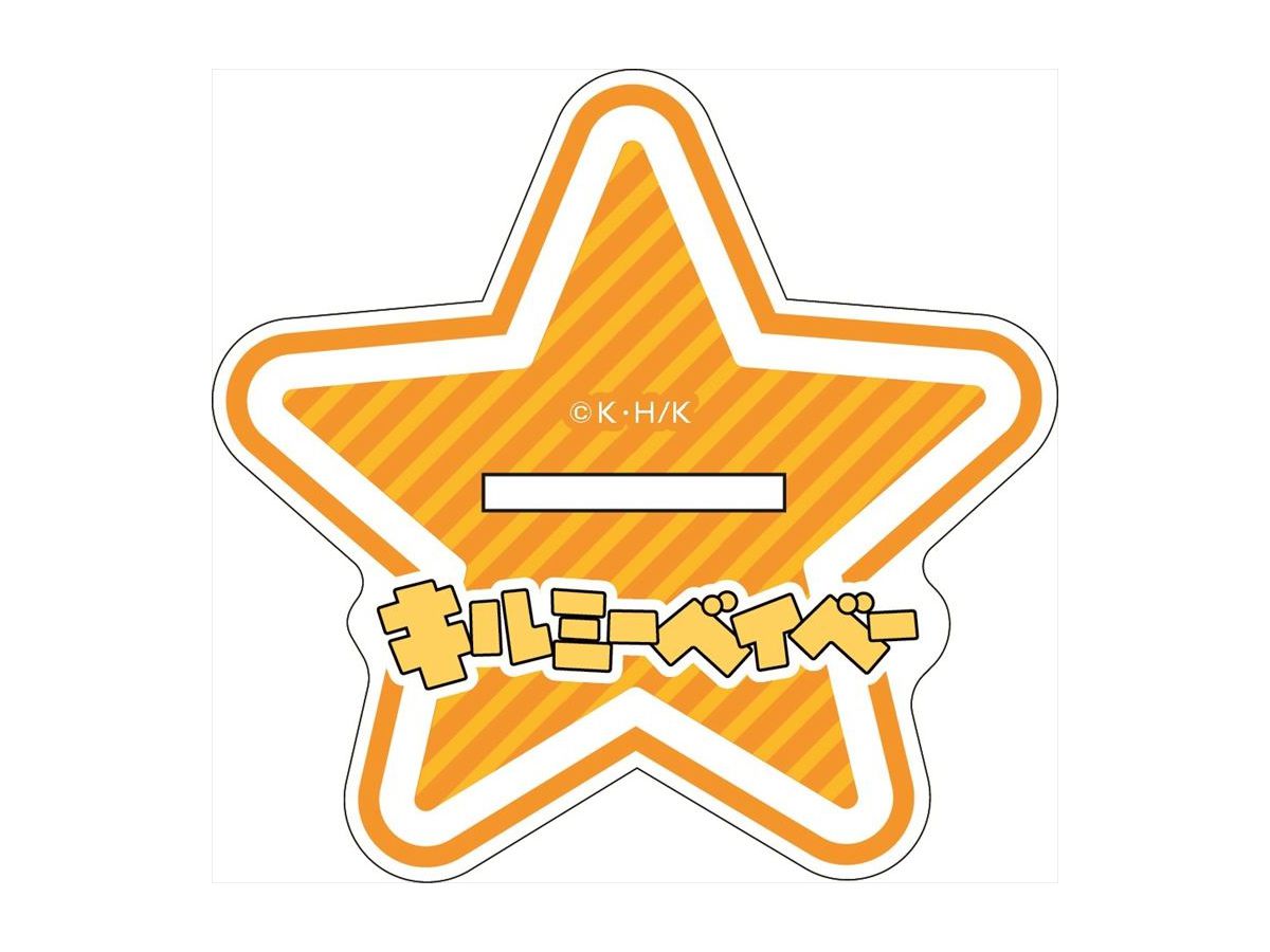 キルミーベイベー: 描き下ろしアクリルスタンド (2 ソーニャ) | HLJ.co.jp