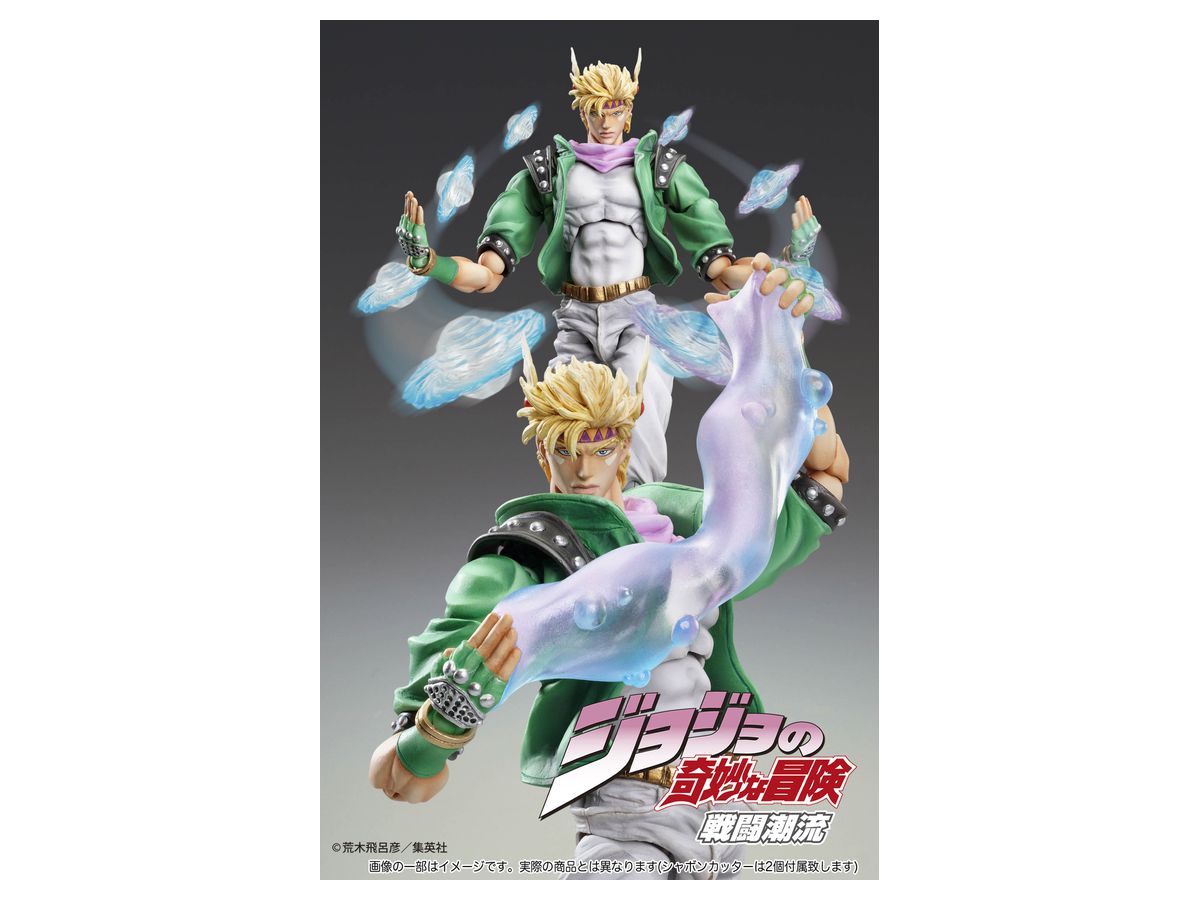 超像可動 シーザー アントニオ ツェペリ ジョジョの奇妙な冒険 第2部 再販 By メディコス ホビーリンク ジャパン 超像可動 シーザー アントニオ ツェペリ ジョジョの奇妙な冒険 第2部 再販 By メディコス ホビーリンク ジャパン