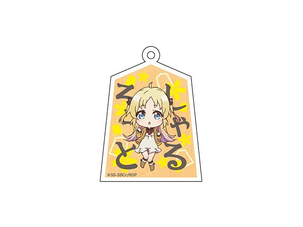 りゅうおうのおしごと アクリル将棋駒 6 シャルロット イゾアール By メディコス ホビーリンク ジャパン