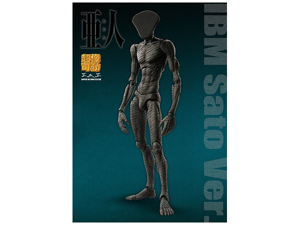 超像可動 亜人: IBM 永井圭 Ver./ 佐藤 Ver. | HLJ.co.jp