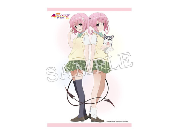 ToLOVEる -とらぶる- ダークネス B2タペストリー(A) | HLJ.co.jp