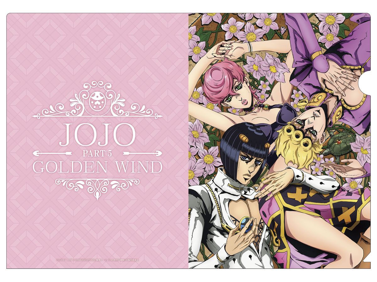 Tvアニメ ジョジョの奇妙な冒険 黄金の風 クリアファイルセット By メディコス ホビーリンク ジャパン Tvアニメ ジョジョの奇妙な冒険 黄金の風 クリアファイルセット By メディコス ホビーリンク ジャパン