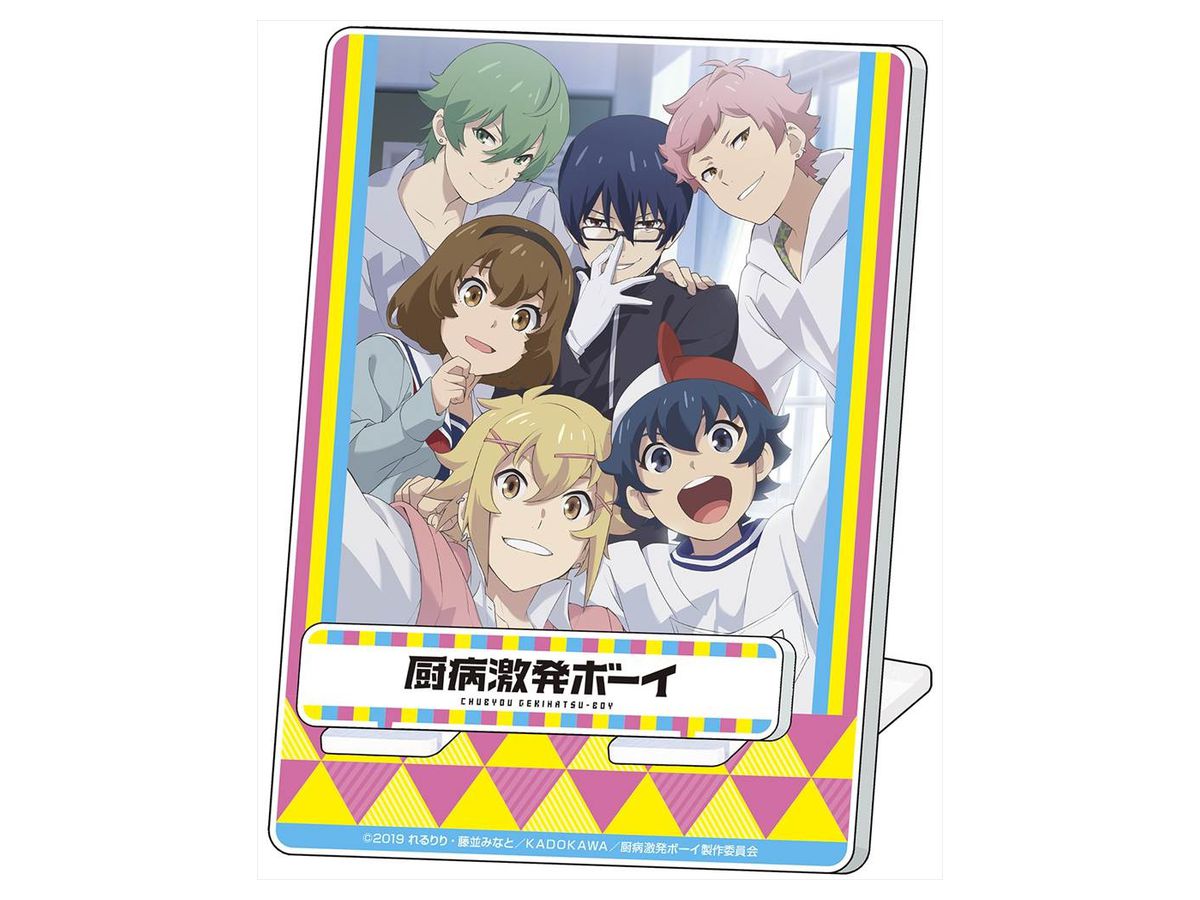 Tvアニメ 厨病激発ボーイ アクリルスマホスタンド By メディコス ホビーリンク ジャパン