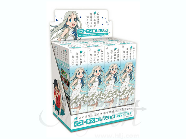 あの日みた花の名前を僕たちはまだ知らない。ポスxポスコレクション