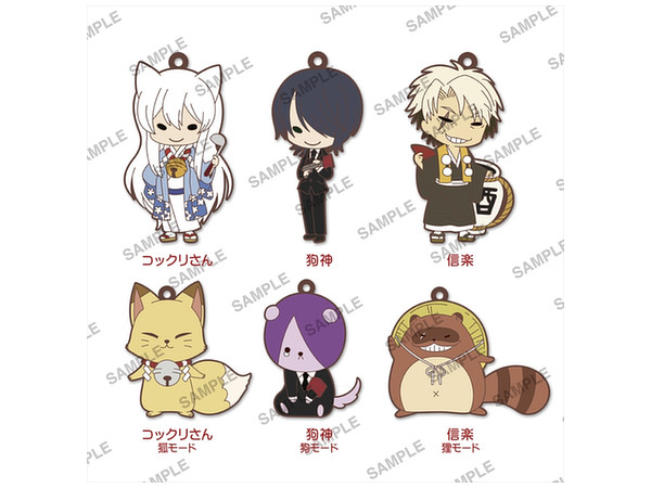 繰繰れ！コックリさん トレーディングラバーストラップ 1Box 11pcs