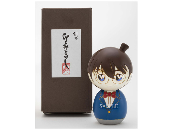 名探偵コナン 卯三郎こけし 江戸川コナン 名探偵コナン こけし コナン 【 卯三郎こけし 】 テレビで