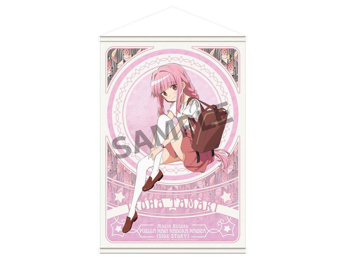 マギアレコード 魔法少女まどか マギカ外伝: B2タペストリー 環いろは 