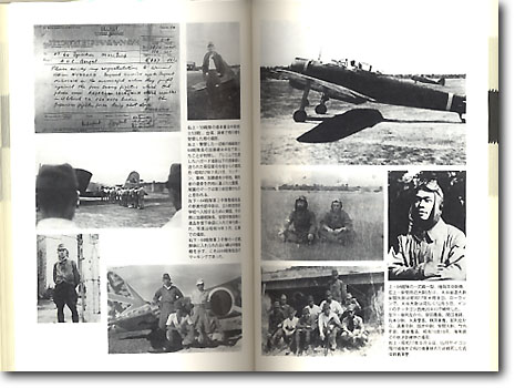 ビルマ航空戦 上下巻セット ビルマ航空戦・上巻 | HLJ.co.jp