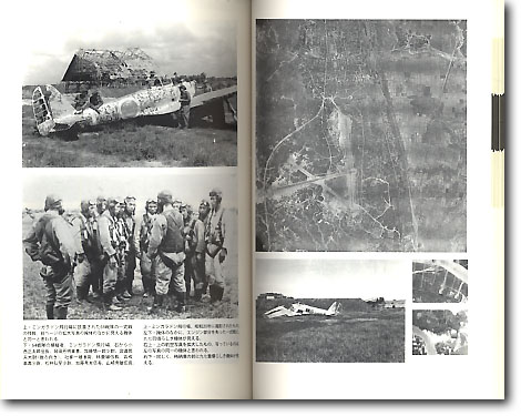 ビルマ航空戦・下巻 | HLJ.co.jp