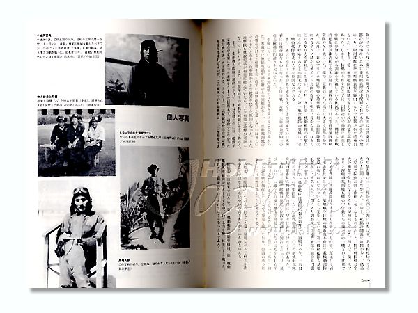 戦記、ミリタリー本 マリアナ沖海戦関連書籍　10冊セット 戦記、ミリタリー本 マリアナ沖海戦関連書籍 10冊セット