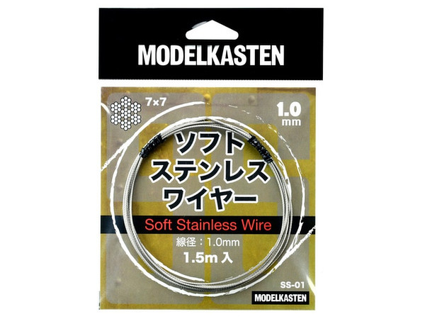 ソフトステンレスワイヤー 線径1 0mm X 1 5m入り By モデルカステン ホビーリンク ジャパン