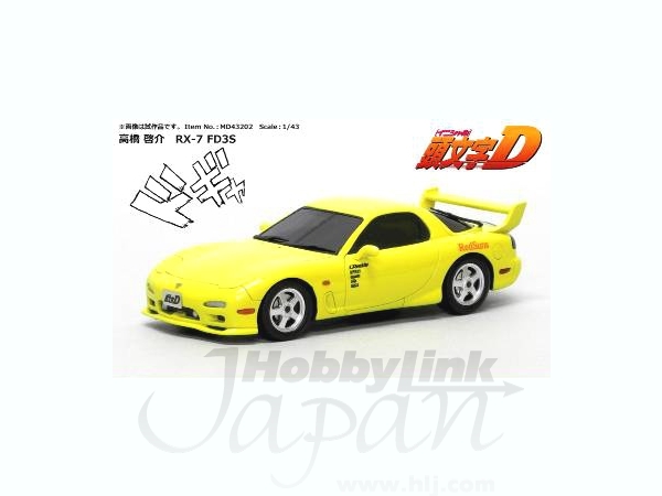 1 43 頭文字d 高橋啓介 Rx 7 Fd 3s By モデラーズ ホビーリンク ジャパン 1 43 頭文字d 高橋啓介 Rx 7 Fd 3s By モデラーズ ホビーリンク ジャパン