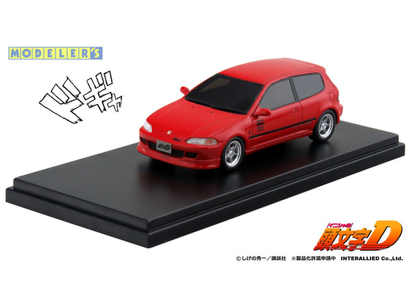 1 43 頭文字d 庄司慎吾 Eg6 シビック By モデラーズ ホビーリンク ジャパン 1 43 頭文字d 庄司慎吾 Eg6 シビック By モデラーズ ホビーリンク ジャパン