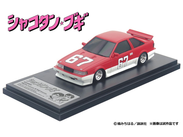 1/43 シャコタンブギ: ハジメのソアラ レッドVer. | HLJ.co.jp