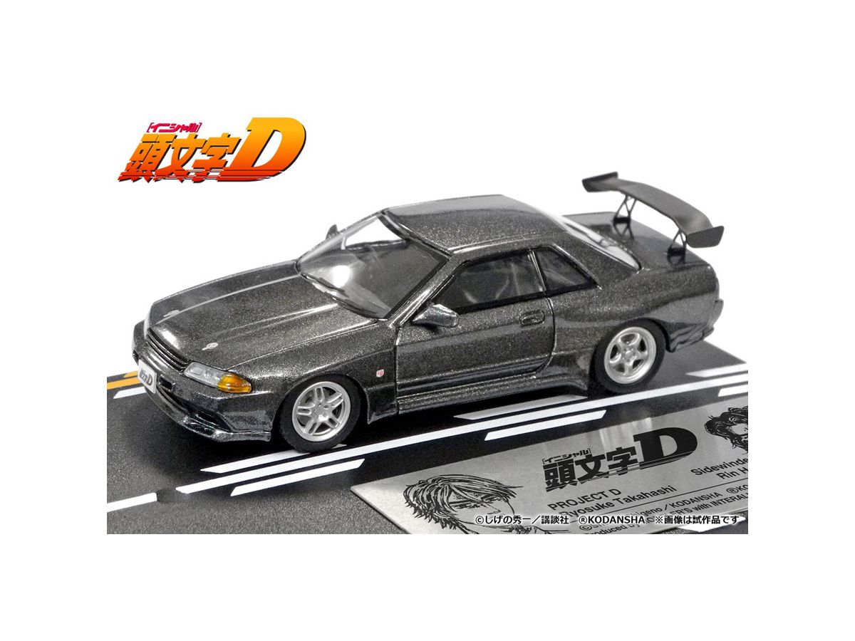 1 64 頭文字d セットvol 2 高橋涼介rx 7 Fc3s 北条凛スカイラインgt R Bnr32 By モデラーズ ホビーリンク ジャパン 1 64 頭文字d セットvol 2 高橋涼介rx 7 Fc3s 北条凛スカイラインgt R Bnr32 By モデラーズ ホビーリンク ジャパン