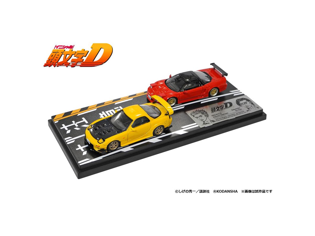 1 64 頭文字d セットvol 3 高橋啓介rx 7 Fd3s 北条豪 Nsx Na1 By モデラーズ ホビーリンク ジャパン 1 64 頭文字d セットvol 3 高橋啓介rx 7 Fd3s 北条豪 Nsx Na1 By モデラーズ ホビーリンク ジャパン