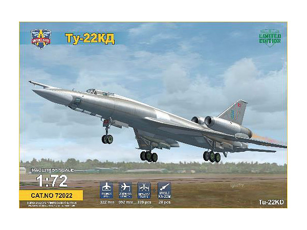 1 72 ツポレフ Tu 22kd ブラインダー 超音速爆撃機 1 72 ツポレフ Tu 22kd ブラインダー 超音速爆撃機