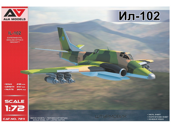 1 72 イリューシン Il 102 試作攻撃機 By モデルズビット ホビーリンク ジャパン 1 72 イリューシン Il 102 試作攻撃機 By モデルズビット ホビーリンク ジャパン