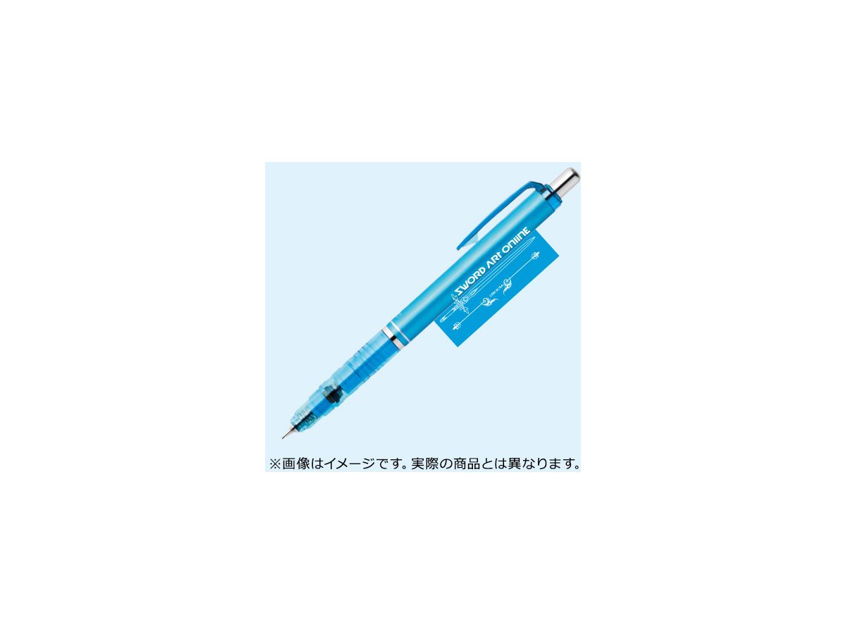 ソードアート オンライン Zebra デルガード0 5 シャープペン ユージオ 青薔薇の剣ver By Kadokawa アスキー メディアワークス ホビーリンク ジャパン ソードアート オンライン Zebra デルガード0 5 シャープペン ユージオ 青薔薇の剣ver By Kadokawa アスキー メディアワークス ホビーリンク ジャパン