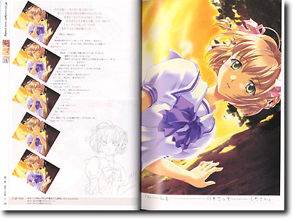 君が望む永遠 MEMORIAL ART BOOK | HLJ.co.jp