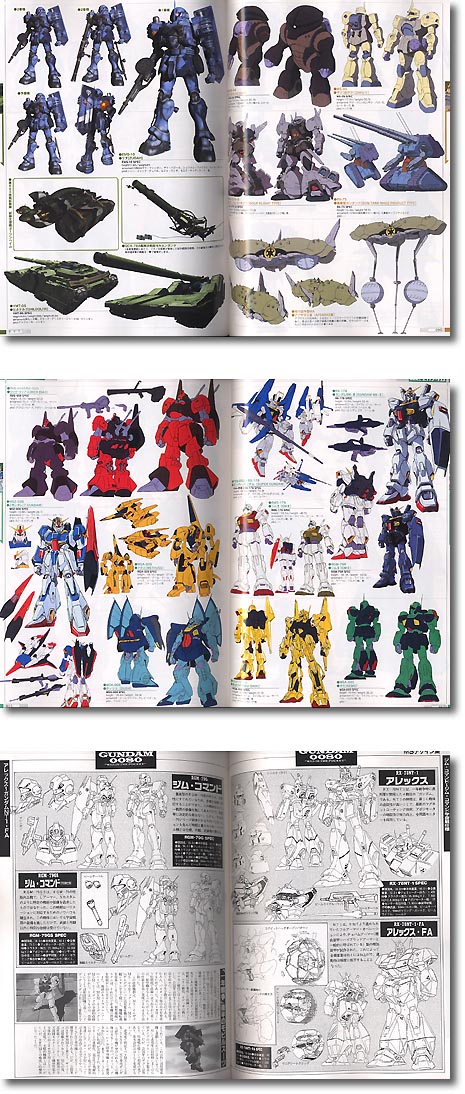 機動戦士ガンダム MS大全集2015 MOBILE SUIT Illustra… 機動戦士ガンダムMS大全集2015 MOBILE SUIT Illustrated 2015