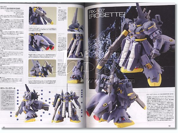 アドバンス オブ ゼータ Vol. 05 | HLJ.co.jp