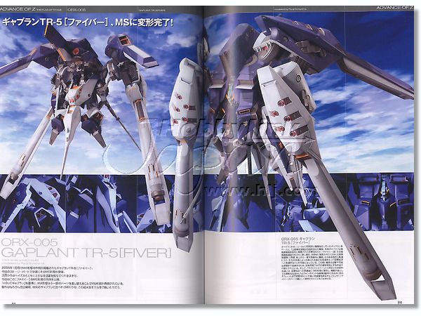 アドバンス オブ ゼータ Vol. 05 | HLJ.co.jp