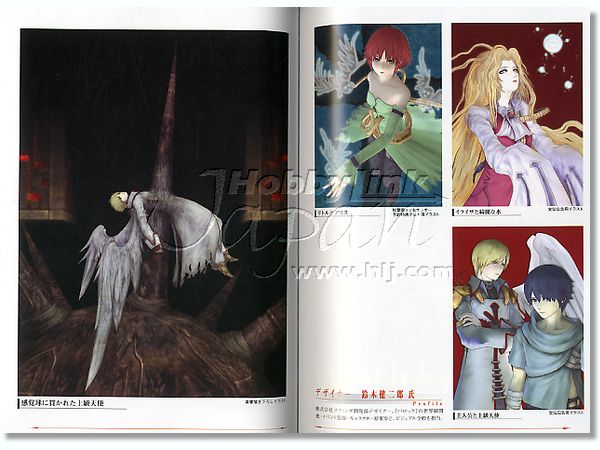 朧村正! ザ・コンプリートガイド 帯付き 初版 Amazon.co.jp: 朧村正 ザ・コンプリートガイド : デンゲキ