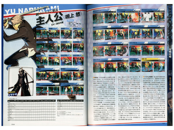 ペルソナ4 ジ アルティマックス ウルトラスープレックスホールド ザ コンプリートガイド ペルソナ4 ジ アルティマックス ウルトラスープレックスホールド ザ コンプリートガイド