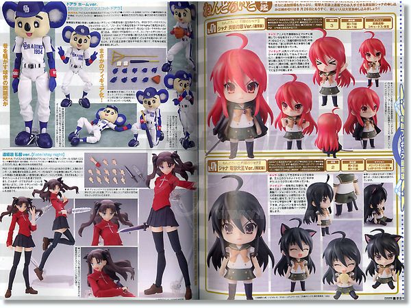 フィギュアマニアックス 28 (表紙: figma セイバー) | HLJ.co.jp