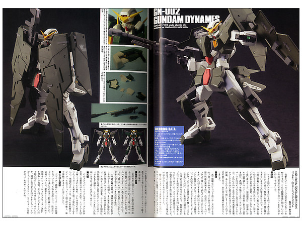 機動戦士ガンダム Oo アーカイブ 3d 設定資料集 機動戦士ガンダム Oo アーカイブ 3d 設定資料集