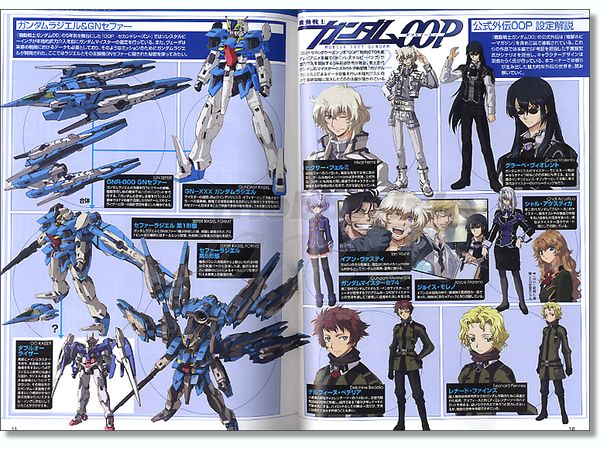 機動戦士ガンダム 00p Vol 4 By Kadokawa アスキー メディアワークス ホビーリンク ジャパン 機動戦士ガンダム 00p Vol 4 By Kadokawa アスキー メディアワークス ホビーリンク ジャパン