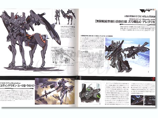 新世紀エヴァンゲリオン Anima ビジュアルブック By Kadokawa アスキー メディアワークス ホビーリンク ジャパン 新世紀エヴァンゲリオン Anima ビジュアルブック By Kadokawa アスキー メディアワークス ホビーリンク ジャパン