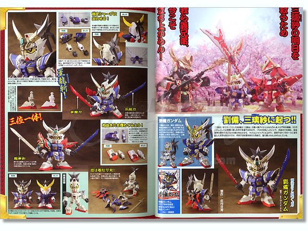 BB戦士三国伝　20体セット BB戦士 三国伝エクストラ武装セット&ストライク劉備ガンダム 瞑装態