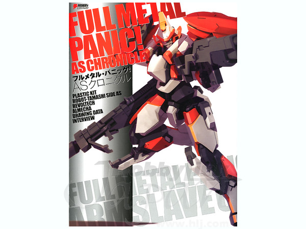 フルメタル・パニック! ASクロニクル | HLJ.co.jp