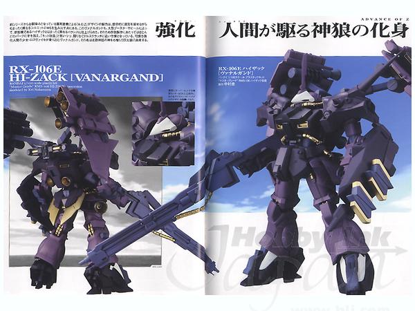 Advance Of Z 刻に抗いし者 ビジュアルブック 2 By Kadokawa アスキー メディアワークス ホビーリンク ジャパン