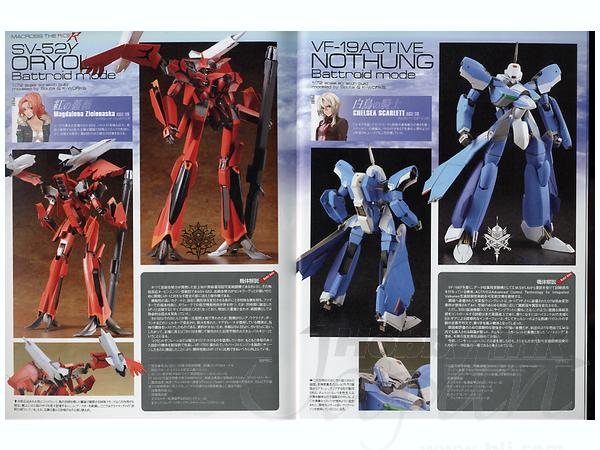 マクロス ザ ライド 2 By Kadokawa アスキー メディアワークス ホビーリンク ジャパン マクロス ザ ライド 2 By Kadokawa アスキー メディアワークス ホビーリンク ジャパン