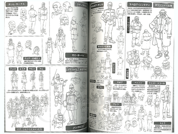 機動戦士ガンダムキャラクター大全集 13 By Kadokawa アスキー メディアワークス ホビーリンク ジャパン 機動戦士ガンダムキャラクター大全集 13 By Kadokawa アスキー メディアワークス ホビーリンク ジャパン