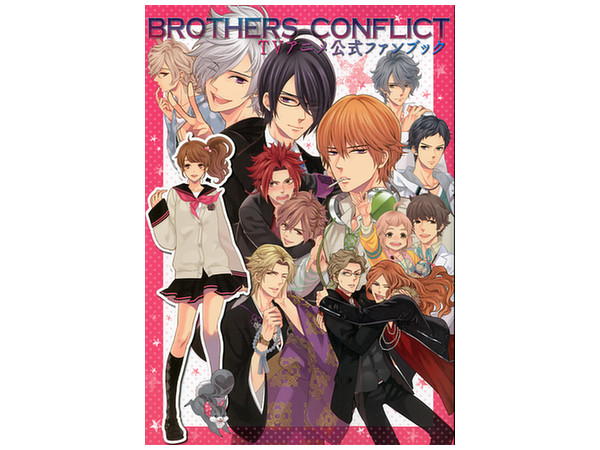 BROTHERS CONFLICT TVアニメ公式ファンブック | HLJ.co.jp