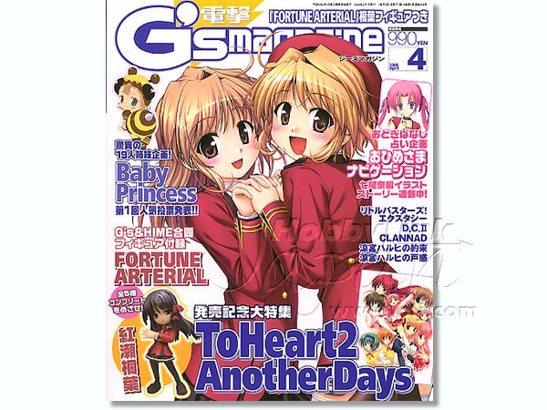 電撃 G's マガジン 2008/04 | HLJ.co.jp