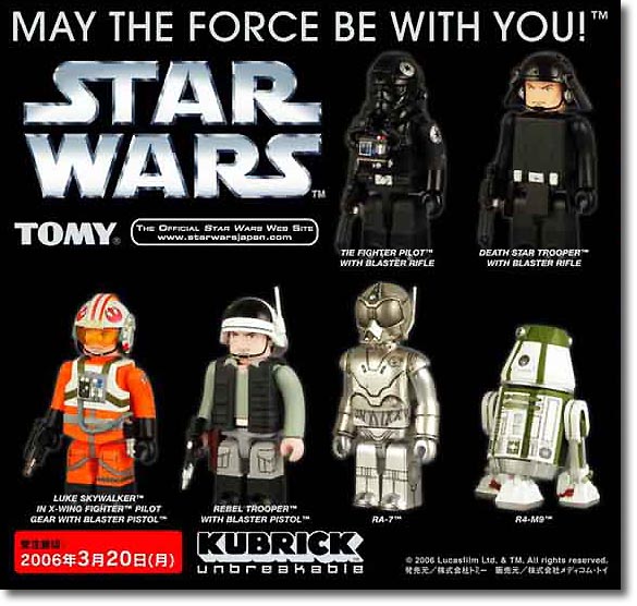 キューブリック スターウォーズ　 初回生産限定　6体セット キューブリック スターウォーズ 初回生産限定 6体セット - メルカリ