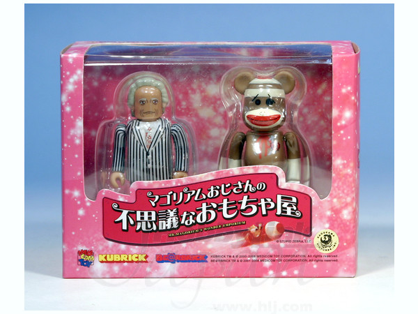 MEDICOM TOY - マゴリアムおじさんKUBRICK &amp; ソックモンキーBE@RBRICK SET マゴリアムおじさんKUBRICK & ソックモンキーBE@RBRICK SET