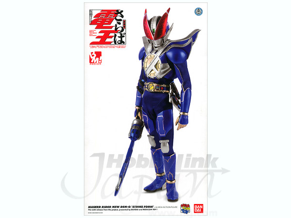 仮面ライダー 電王 (ストライクフォーム) | HLJ.co.jp