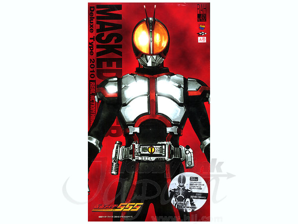 RAH 仮面ライダー 555 | HLJ.co.jp