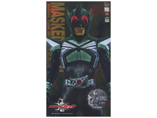 RAH 519 仮面ライダーキックホッパー　2011 デラックスタイプ RAH DX No.519 仮面ライダーキックホッパー | KAMEN RIDER MUSEUM