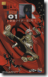 仮面ライダー旧1号　後期タイプ 仮面ライダー旧1号 後期タイプ 仮面ライダーZX | 仮面ライダー