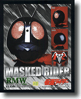 仮面ライダー　旧1号　1/2 スケール　マスク 仮面ライダー旧1号 マスク