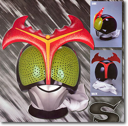 仮面ライダーストロンガー 1/2スケールマスク 1/2 仮面ライダー ストロンガー マスク | HLJ.co.jp
