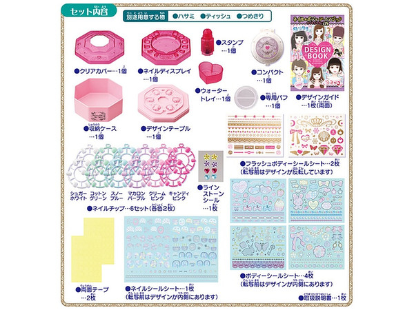 Girlscosme ネイル ボディーアートマジック ロイヤルサロン Dx By メガハウス ホビーリンク ジャパン