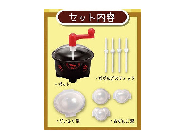 もっちりごはんで和スイーツ | HLJ.co.jp